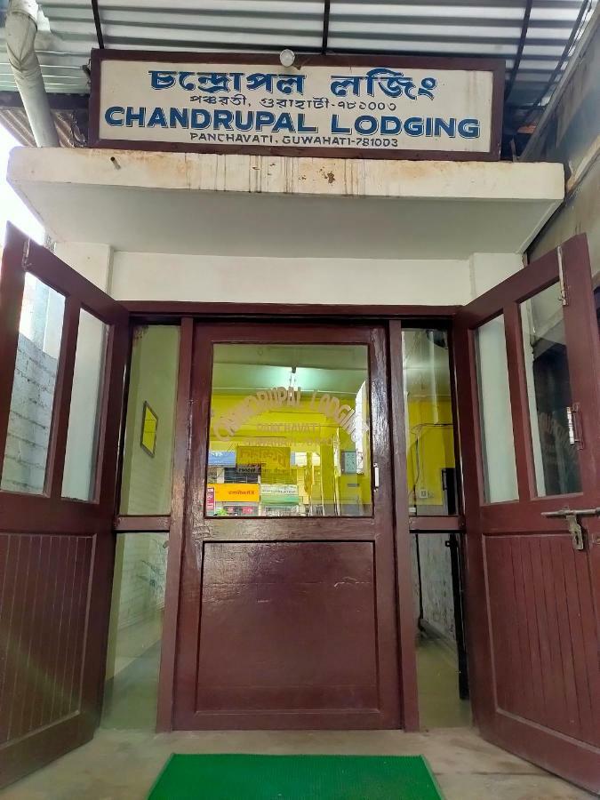 Chandrupal Lodging Гувахати Экстерьер фото